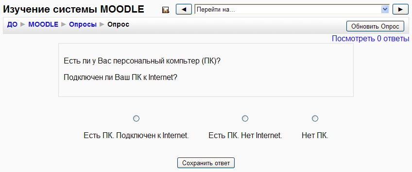        Moodle