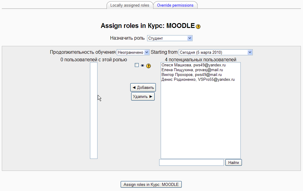        Moodle