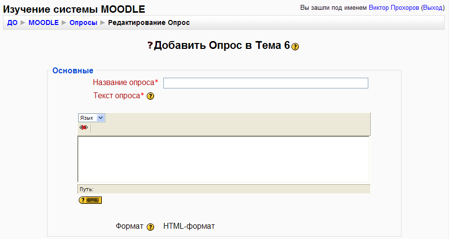        Moodle