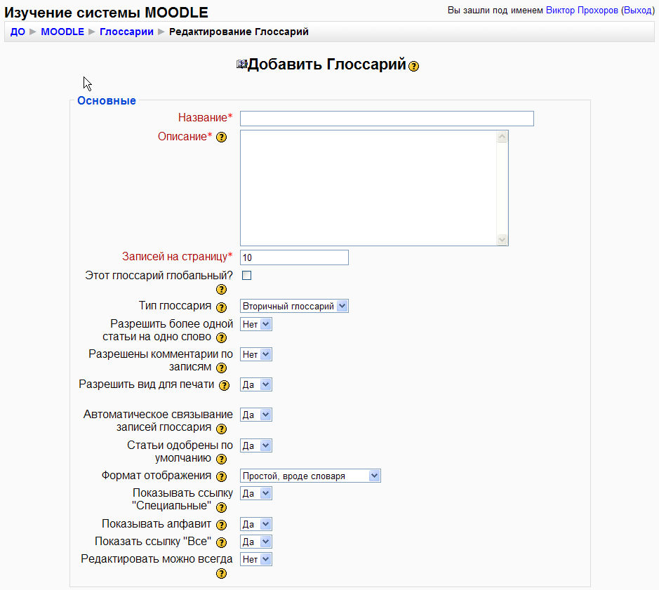        Moodle