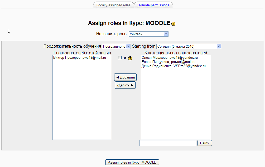        Moodle