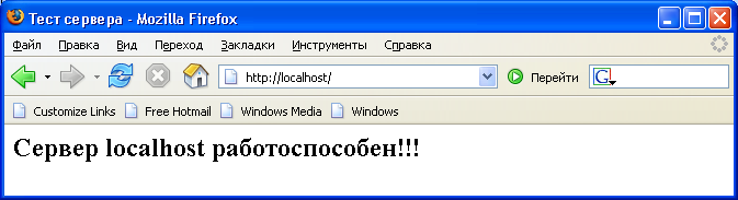     web- Apache, PHP, MySQL    Windows
