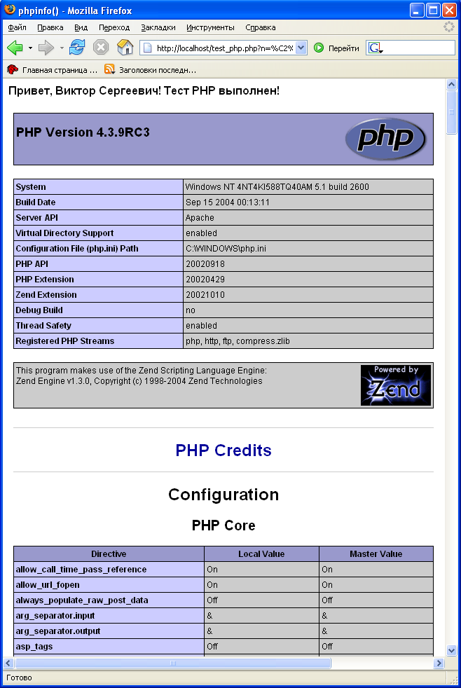     web- Apache, PHP, MySQL    Windows