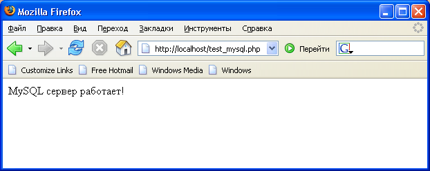     web- Apache, PHP, MySQL    Windows