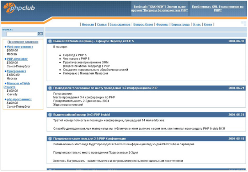     web- Apache, PHP, MySQL    Windows
