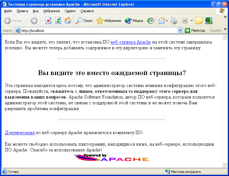     web- Apache, PHP, MySQL    Windows